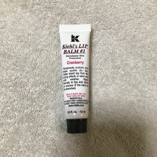 キールズ(Kiehl's)のキールズ　Kiehl's リップクリーム　リップバーム　クランベリー(リップケア/リップクリーム)