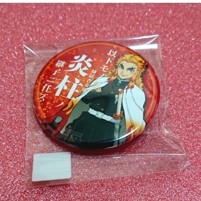 新品】 鬼滅の刃 - 集英社 ufotableCafe 継子缶バッジ 炎柱 煉獄杏寿郎 ビリーズエンター 鬼滅の刃 ufotable 継子 缶バッジ コンプリートセット ★激レア★非売品 キャラクターグッズ