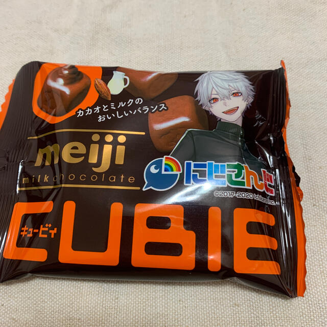 明治 ミルクチョコレート CUBIE(42g*5袋セット)