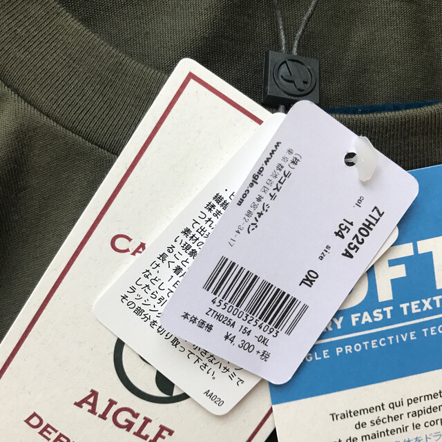 AIGLE(エーグル)の新品　タグ付き！AIGLE 長袖Tシャツ♡ メンズのトップス(Tシャツ/カットソー(七分/長袖))の商品写真