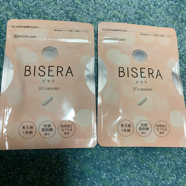 ビセラ　BISERA