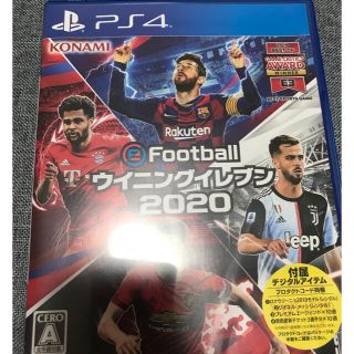 コナミ(KONAMI)のeFootball ウイニングイレブン 2020 PS4(家庭用ゲームソフト)