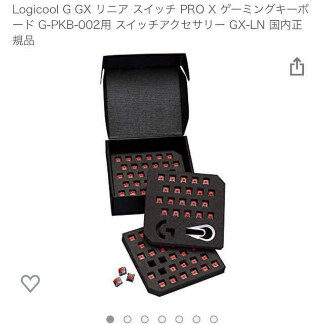 Logicool G GX リニア スイッチ PRO X  G-PKB-002用 スマホ/家電/カメラのPC/タブレット(PC周辺機器)の商品写真