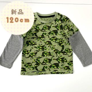 【新品】トップス Tシャツ 120cm 恐竜柄 男の子 キッズ 子供服(Tシャツ/カットソー)