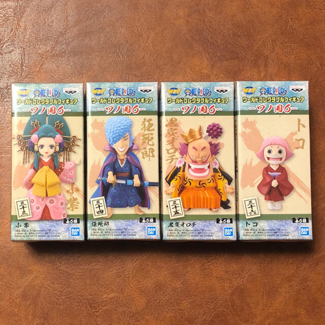 Banpresto ワンピース ワーコレ ワノ国6 小紫 狂死郎 黒炭オロチ トコ 4個セットの通販 By そんごくう S Shop バンプレストならラクマ Banpresto ワンピース ワーコレ ワノ国6 小紫 狂死郎 黒炭オロチ トコ 4個セットの通販 By そんごくう S Shop バンプレストならラクマ
