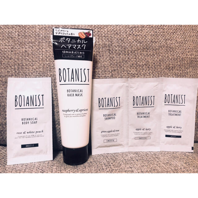 BOTANIST(ボタニスト)のボタニスト　ボタニカルヘアマスク120g(トリートメント)新品 コスメ/美容のヘアケア/スタイリング(ヘアパック/ヘアマスク)の商品写真