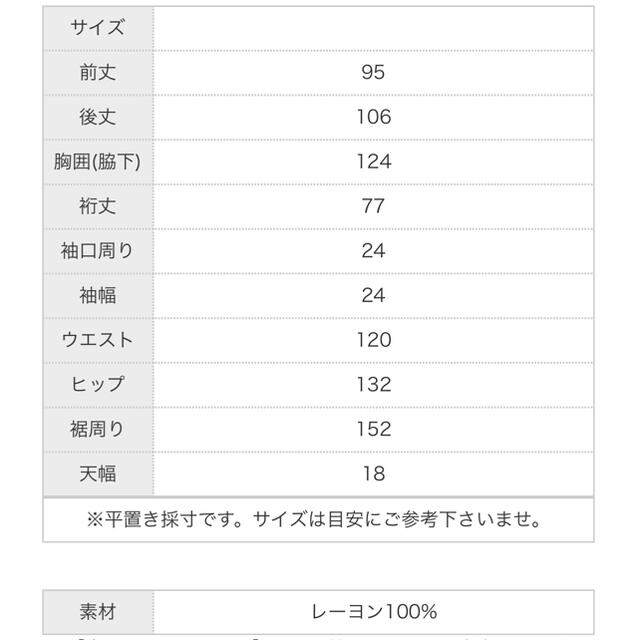 antiqua(アンティカ)のantiqua 花柄スキッパーワンピ レディースのワンピース(ロングワンピース/マキシワンピース)の商品写真