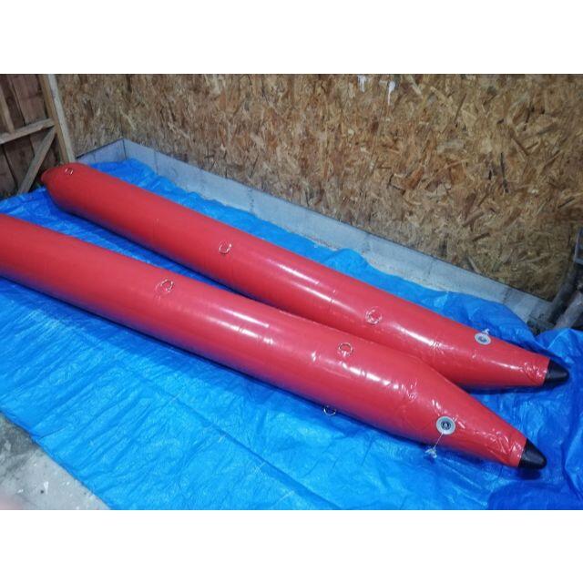 ■新品　サイドフロートセットφ300mm3000mm　ボート用