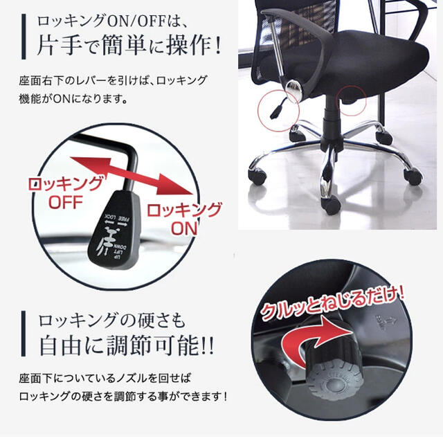 オフィスチェア　デスクチェア　BK インテリア/住まい/日用品の椅子/チェア(デスクチェア)の商品写真