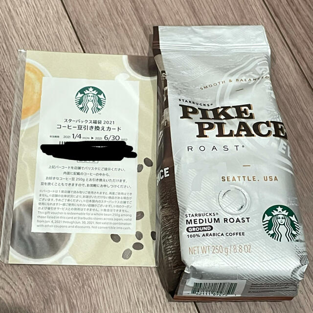 Starbucks Coffee(スターバックスコーヒー)のスターバックス2021福袋　レギュラーコーヒー、コーヒー豆引換券セット 食品/飲料/酒の飲料(コーヒー)の商品写真