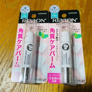 レブロン(REVLON)のレブロン　シュガースクラブ　2本セット(リップケア/リップクリーム)