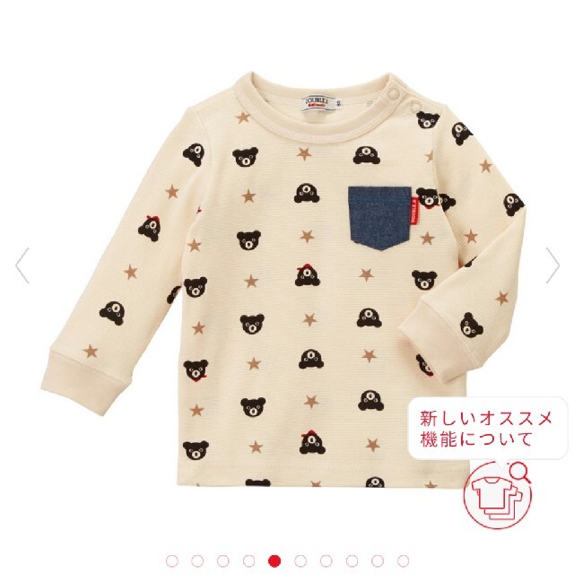 DOUBLE.B(ダブルビー)の【新品】ダブルビー　総柄長袖Ｔシャツ キッズ/ベビー/マタニティのベビー服(~85cm)(Ｔシャツ)の商品写真