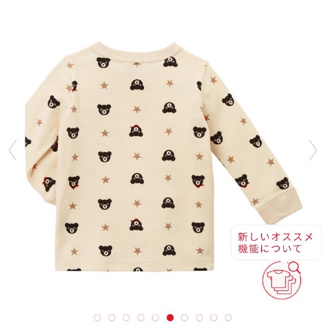 DOUBLE.B(ダブルビー)の【新品】ダブルビー　総柄長袖Ｔシャツ キッズ/ベビー/マタニティのベビー服(~85cm)(Ｔシャツ)の商品写真