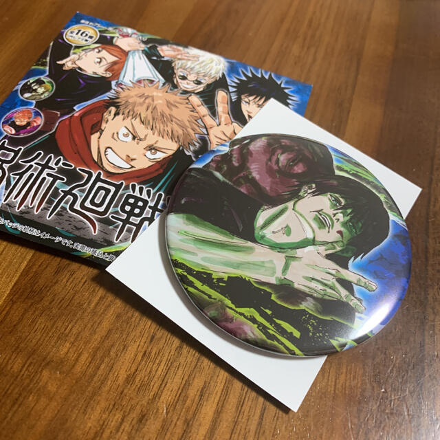 売れ筋商品 呪術廻戦 伏黒甚爾 缶バッジ abamedyc.com