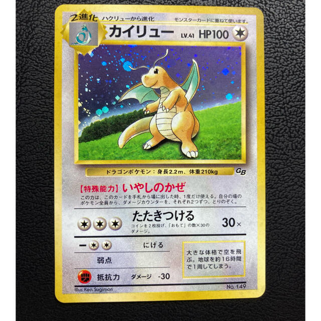 ポケモン 旧裏 ポケモンカード くいしんぼうカビゴン かっこいいポリゴンの通販 By Ryunosuke07c8148 S Shop ポケモンならラクマ ポケモン 旧裏 ポケモンカード くいしんぼうカビゴン かっこいいポリゴンの通販 By Ryunosuke07c8148 S Shop ポケモンならラクマ