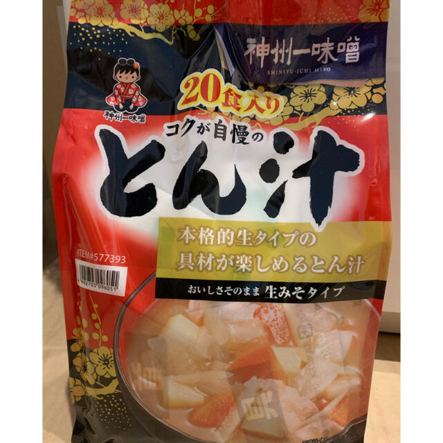 コストコ(コストコ)のコストコ豚汁3食 食品/飲料/酒の加工食品(インスタント食品)の商品写真