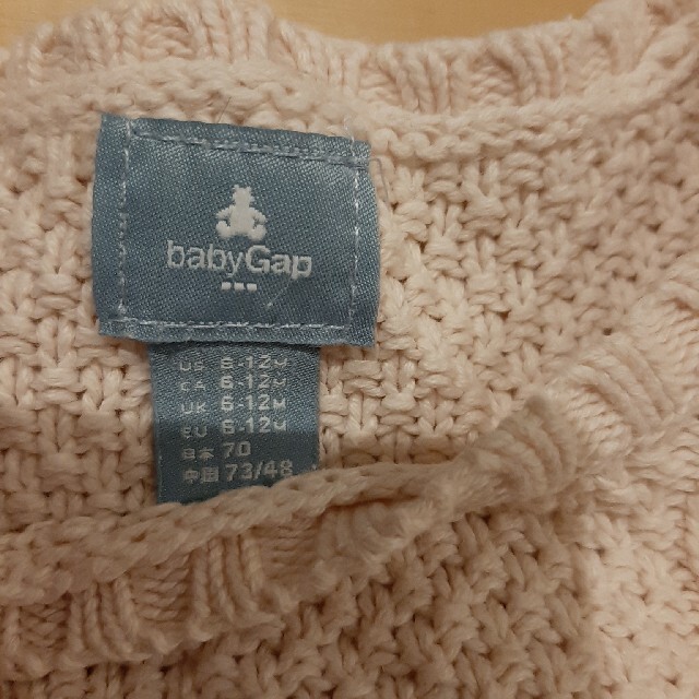 babyGAP(ベビーギャップ)のベビーギャップ#綿ニットワンピース キッズ/ベビー/マタニティのベビー服(~85cm)(ワンピース)の商品写真