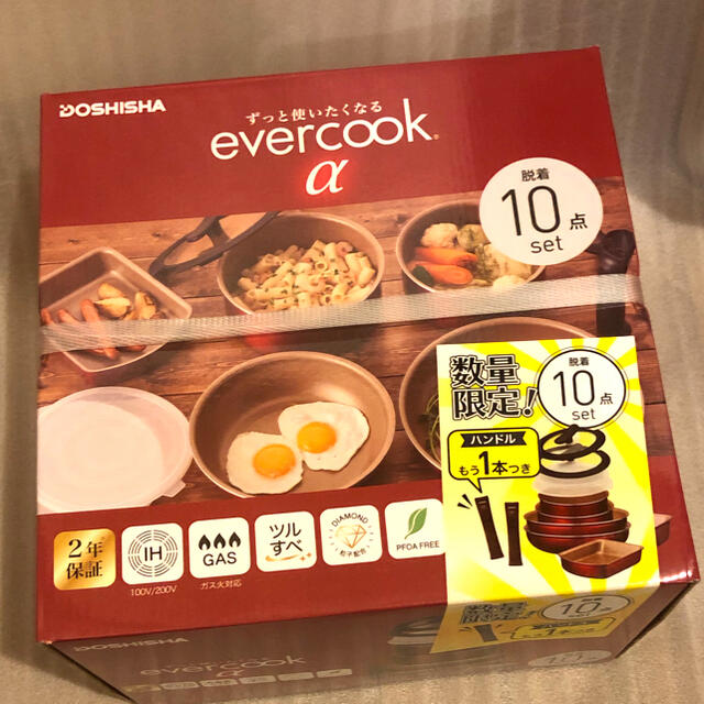 ドウシシャ(ドウシシャ)のevercook α 10点セット 着脱式 IH対応  インテリア/住まい/日用品のキッチン/食器(鍋/フライパン)の商品写真