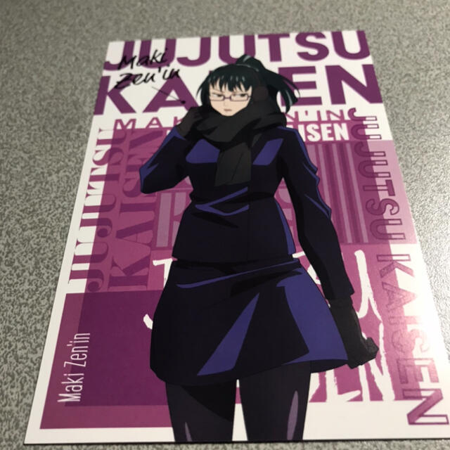 呪術廻戦 禅院真希 アニメイト特典 ポストカード 京都交流会編の通販 By にちようび S Shop ラクマ 呪術廻戦 禅院真希 アニメイト特典 ポストカード 京都交流会編の通販 By にちようび S Shop ラクマ