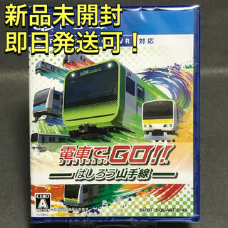 タイトー(TAITO)の【新品未開封】PS4 電車でGO!! はしろう山手線(家庭用ゲームソフト)