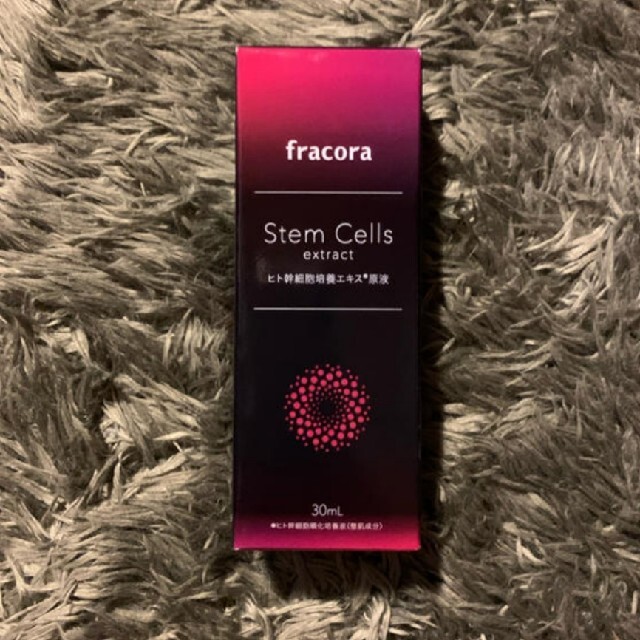 フラコラ美容液　フラコラヒト幹細胞培養エキス美容液　原液美容液　フラコラ美容液