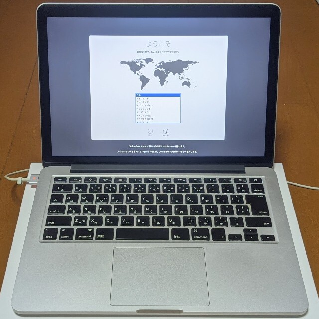 Mac (Apple)(マック)のMacBook Pro(Retina, 13-inch, MGX72J/A) スマホ/家電/カメラのPC/タブレット(ノートPC)の商品写真