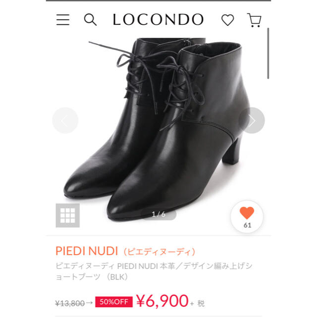 代引き手数料無料 新品 piedi nudi 本革ショートブーツ ブラック 23.5cm - ブーツ - revista.universuljuridic.ro 代引き手数料無料 新品 piedi nudi 本革ショートブーツ ブラック 23.5cm - ブーツ - revista.universuljuridic.ro