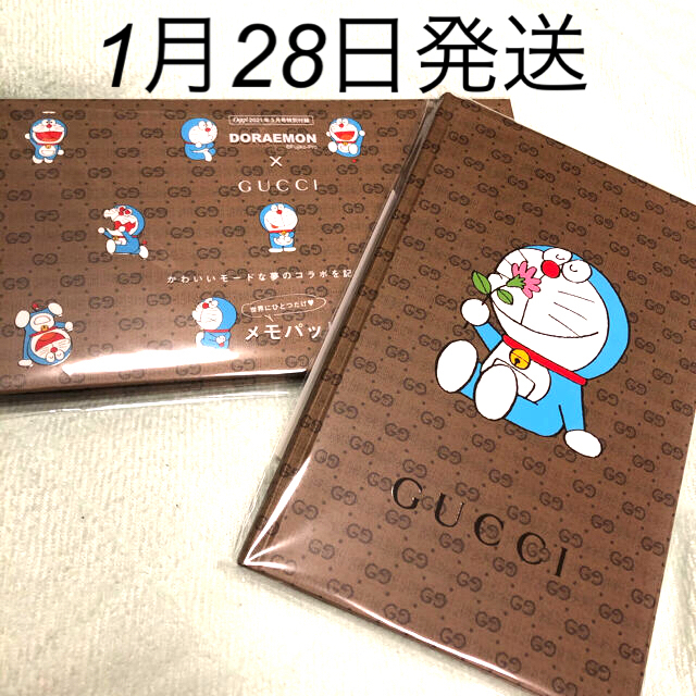 Gucci(グッチ)の【1/28発送】GUCCI ✖️ ドラえもん　ノート＆メモパッド　セット エンタメ/ホビーの雑誌(その他)の商品写真