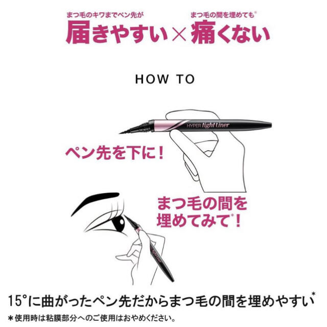 MAYBELLINE(メイベリン)の新品 MAYBELLINE/メイベリン ハイパータイトライナー BK-1ブラック コスメ/美容のベースメイク/化粧品(アイライナー)の商品写真