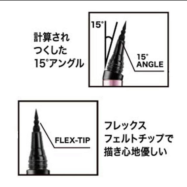 MAYBELLINE(メイベリン)の新品 MAYBELLINE/メイベリン ハイパータイトライナー BK-1ブラック コスメ/美容のベースメイク/化粧品(アイライナー)の商品写真