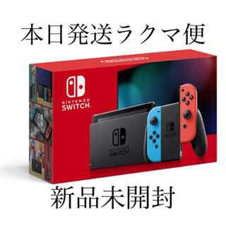 ニンテンドースイッチ(Nintendo Switch)のNintendo Switch 任天堂スイッチ 新モデル (家庭用ゲーム機本体)