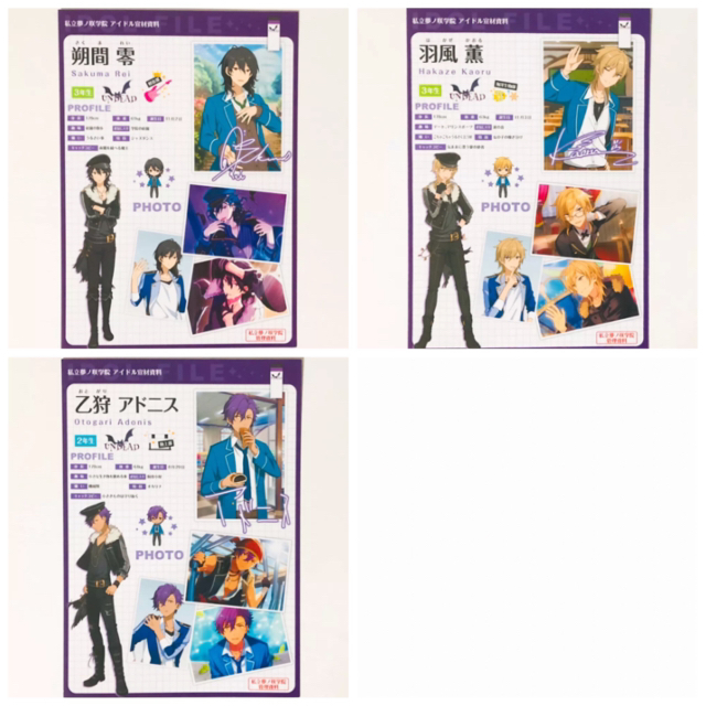 あんスタ【UNDEAD】私立夢ノ咲学院☆アイドル宣材資料の通販 by あんスタ【UNDEAD】私立夢ノ咲学院☆アイドル宣材資料の通販 by