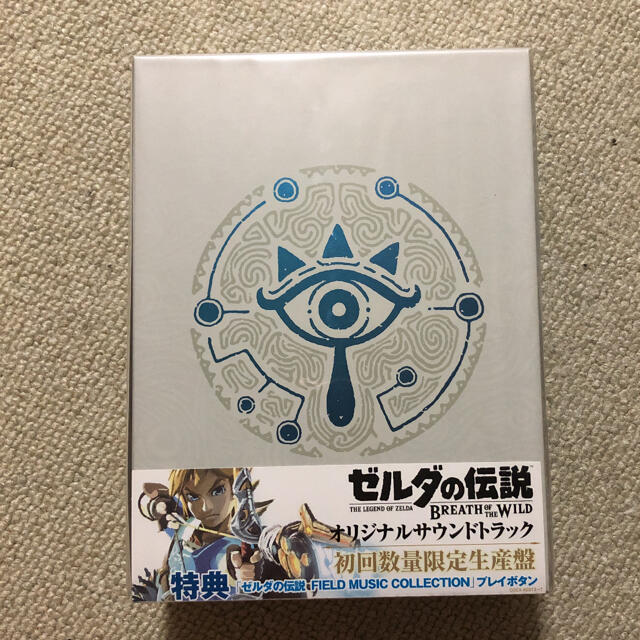 絶品】 ゼルダの伝説 ブレス ワイルド」オリジナルサウンドトラック ザ