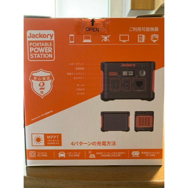 新品未使用　Jackery ポータブル電源 400