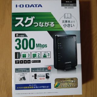 アイオーデータ(IODATA)のWi-Fiルーター　IODATA(PC周辺機器)