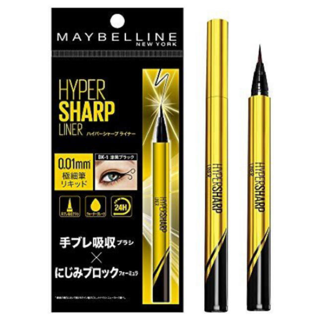 MAYBELLINE(メイベリン)の新品 メイベリン ハイパーシャープライナー BK-1 漆黒ブラック コスメ/美容のベースメイク/化粧品(アイライナー)の商品写真