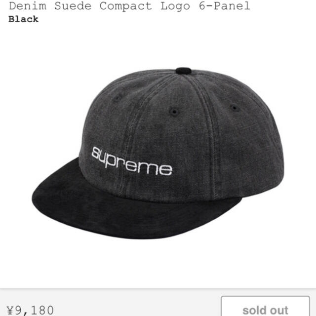 Supreme - supreme denim cap 完全正規品の通販 by あや shop｜シュプリームならラクマ