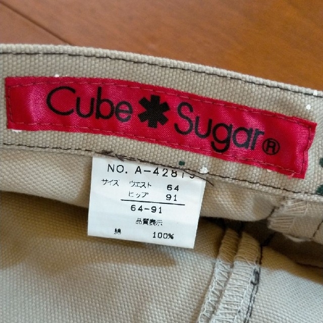 CUBE SUGAR(キューブシュガー)のCUBE SUGAR 個性柄 ペイントデザイン ミリタリー マキシスカート レディースのスカート(ロングスカート)の商品写真