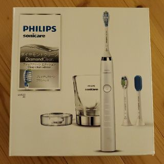 フィリップス(PHILIPS)の【保証書付き】フィリップス 電動歯ブラシ ソニッケアーHX9337/45(電動歯ブラシ)