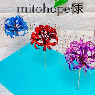 彼岸花　簪　mitohope様(和装小物)