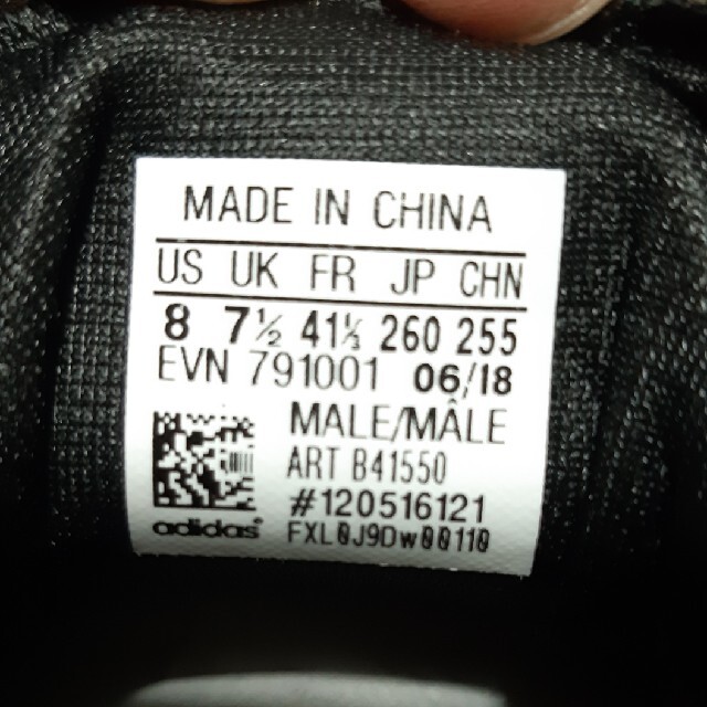 adidas(アディダス)のアディダススニーカー26センチ メンズの靴/シューズ(スニーカー)の商品写真