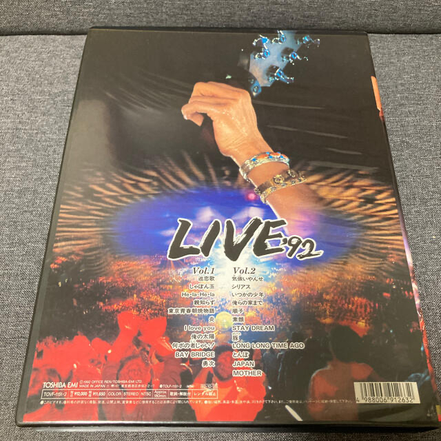 長渕剛　LIVE′92 in東京ドーム　VHS