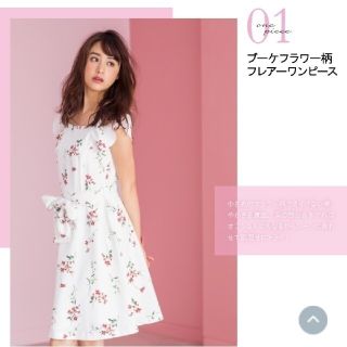 ミッシュマッシュ(MISCH MASCH)の✾ミッシュマッシュ✾ブーケフラワー柄フレアーワンピース クリーニング済 38 M(ひざ丈ワンピース)