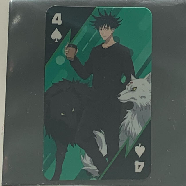 呪術廻戦 呪術高専の課外授業 パセラトレーディングカード 伏黒恵 玉犬 の通販 By あんぎお S Shop ラクマ 呪術廻戦 呪術高専の課外授業 パセラトレーディングカード 伏黒恵 玉犬 の通販 By あんぎお S Shop ラクマ