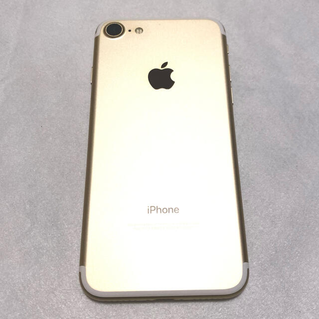 iPhone7 128GB ゴールド