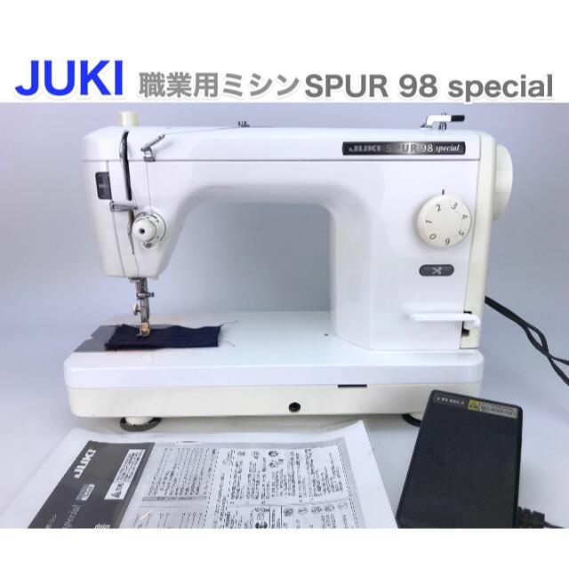 50%OFF ③JUKI special 98 職業用ミシン　自動糸切り機能　SPUR その他
