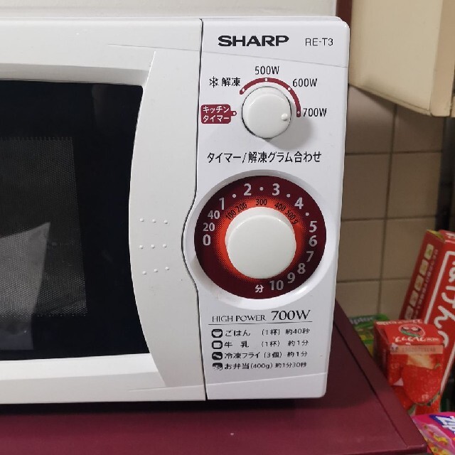 SHARP 電子レンジ RE-T3-W6