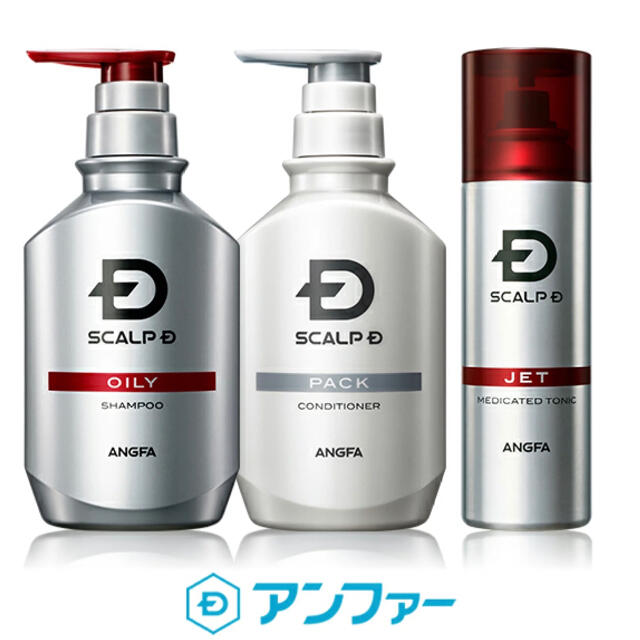 スカルプD(スカルプディー)のアンファー　スカルプD 薬用スカルプシャンプー　発毛促進３点セット　（オイリー） コスメ/美容のヘアケア/スタイリング(シャンプー/コンディショナーセット)の商品写真