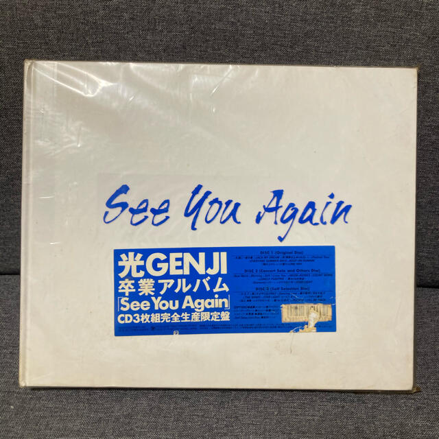 光GENJI 卒業アルバム　「See You Again」　CD3枚組　限定版