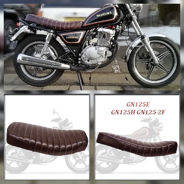 GN125のシート - パーツ